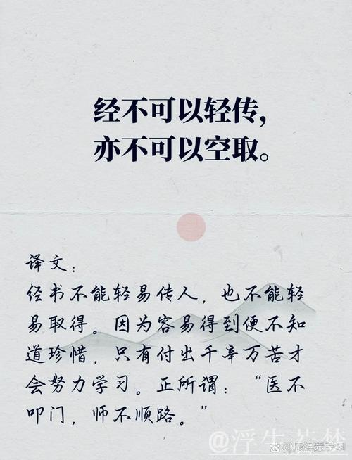 读懂5%的来之不易