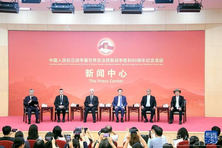 纪念抗战胜利80周年:习近平在招待会上的讲话 纪念抗战胜利80周年:习近平在招待会上的讲话