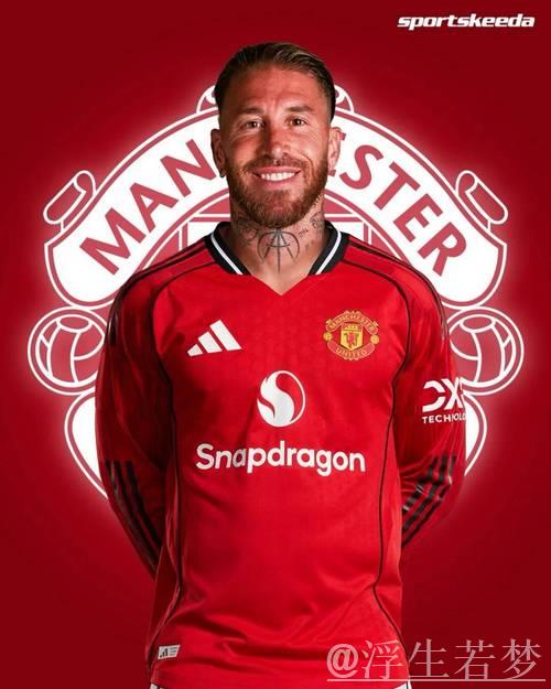 曼联否认签拉莫斯，冬窗引援重点转向年轻球员