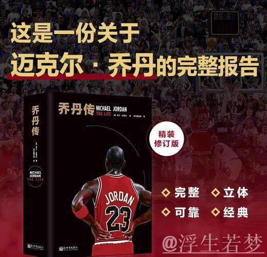 何升镇:篮球人生的双面传奇,从“宇宙中锋”到“既生姚何生镇” 何升镇:篮球人生的双面传奇,从“宇宙中锋”到“既生姚何生镇”