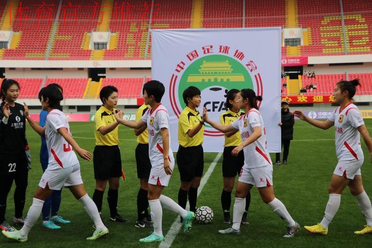 女超联赛新赛季第一阶段战罢 球迷回归为女足“绽放”打气助威