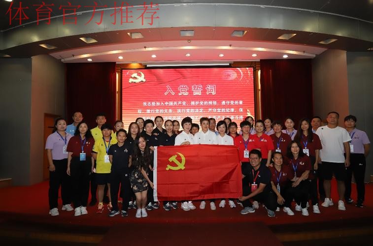 情满中秋，党群连心 十四运群众足球十一人制女子组赛区举办临时党支部会议暨中秋活动