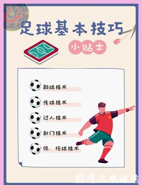 世界杯下注入口玩法类型与下注策略 世界杯下注入口玩法类型与下注策略