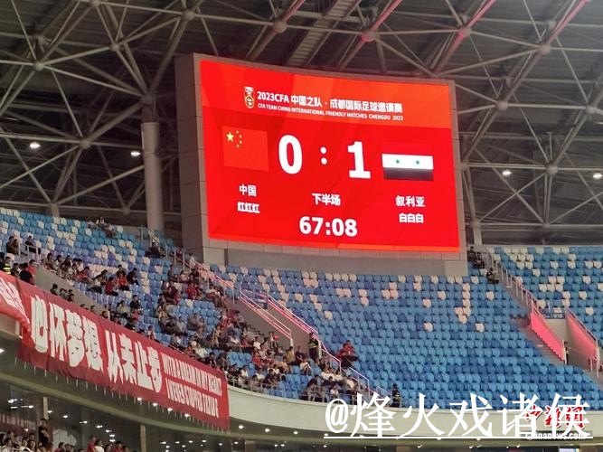 2026世界杯比分网站入门指南，结果查看与赛果查询说明