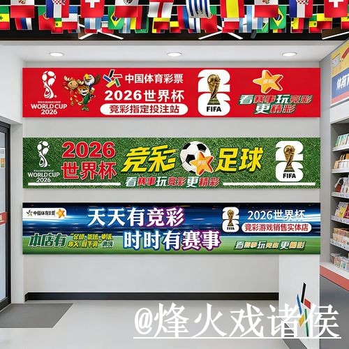 世界杯投注平台使用经验，平台稳定性与操作问题整理