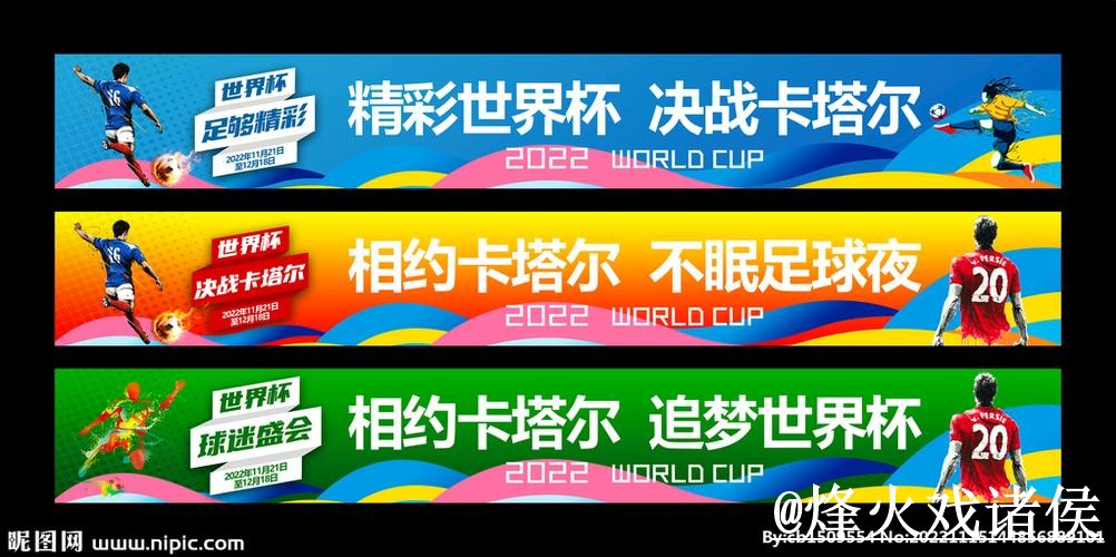 2026世界杯外围官网打不开怎么办？常见问题和最新地址整理