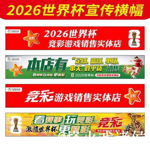 世界杯滚球地址网站推荐,入口选择与入口变化参考 世界杯滚球地址网站推荐,入口选择与入口变化参考