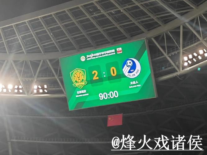 美加墨世界杯赛果查询怎么选?查询体验和比分推送参考 美加墨世界杯赛果查询怎么选?查询体验和比分推送参考