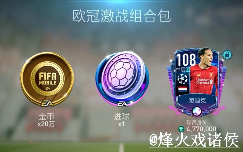 2026世界杯官网APP经验分享,账号登录和入口变化别忽略 2026世界杯官网APP经验分享,账号登录和入口变化别忽略